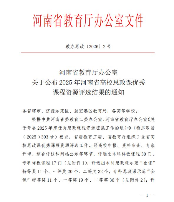 点击次数