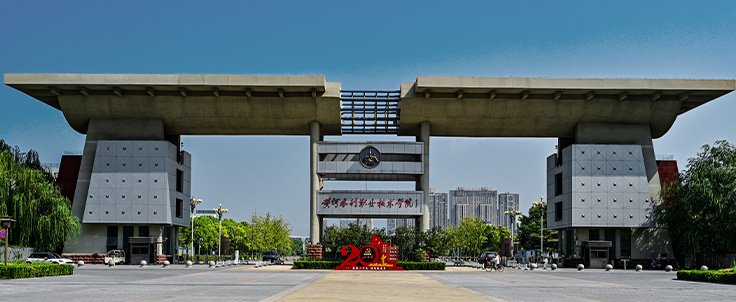 开封市人民政府