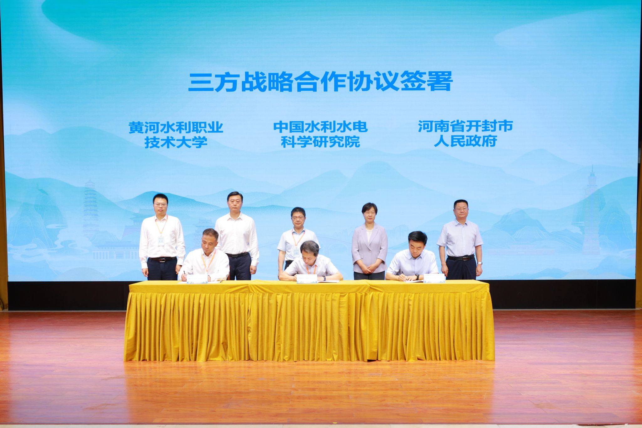 副十大滚球app官网菅浩然主持开班式