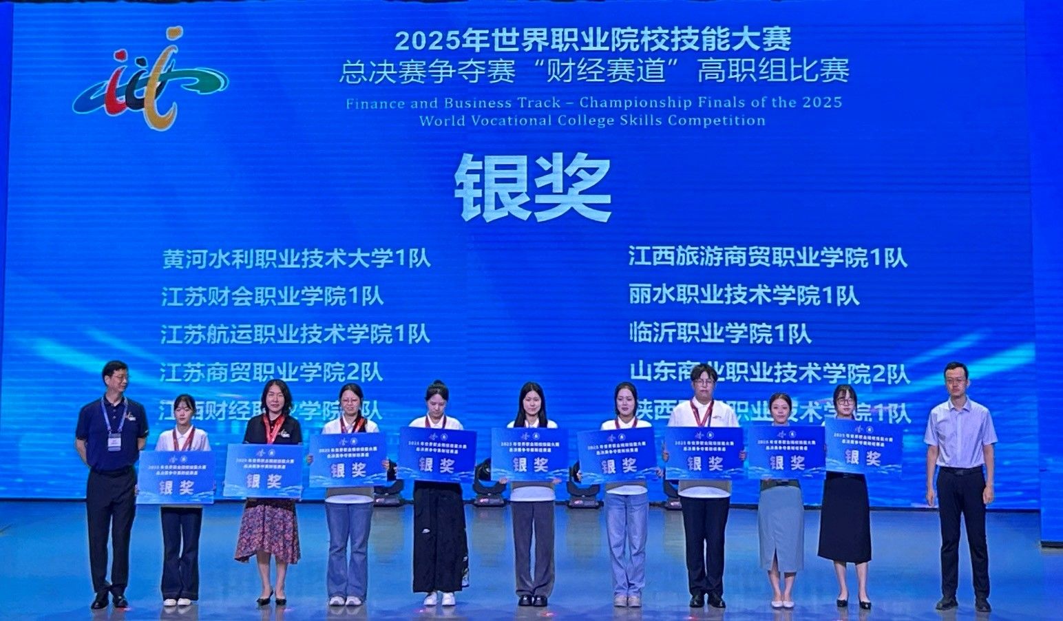 点击次数