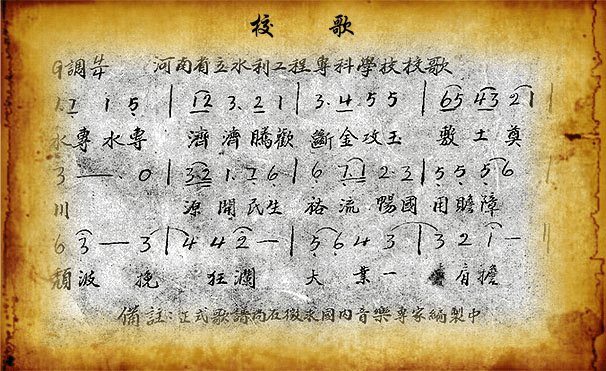 敷土奠川