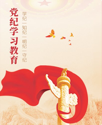 8月3日