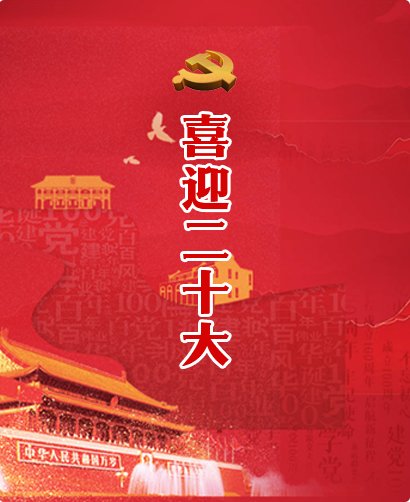 实地考察习近平新时代中国特色社会主义