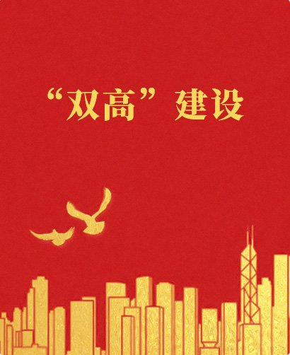 并深入发掘南水北调精神融入思政课教学